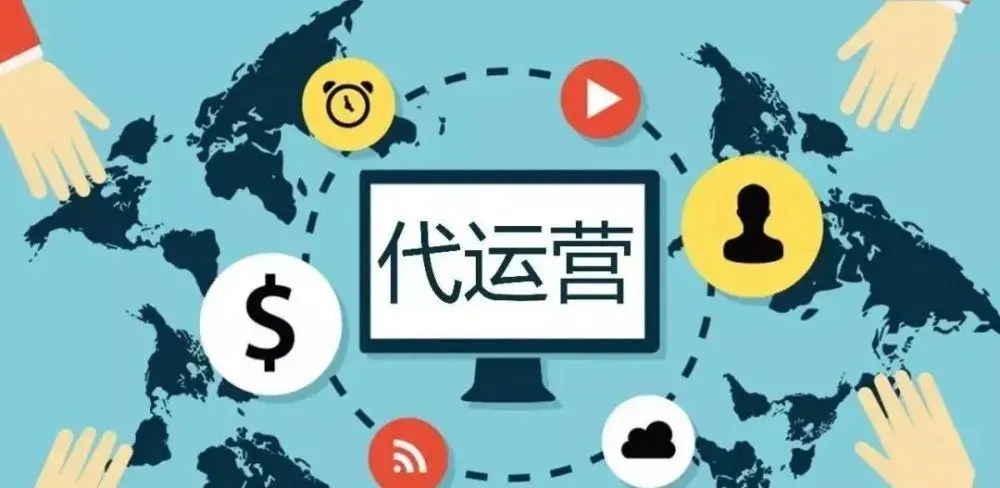 抖音代運營：提升影響力和活躍度的專業服務